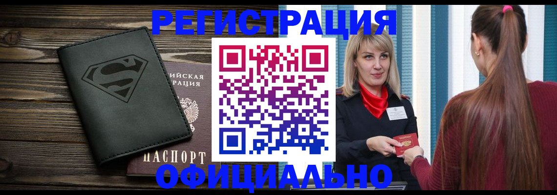 найти адрес прописки в Далматово