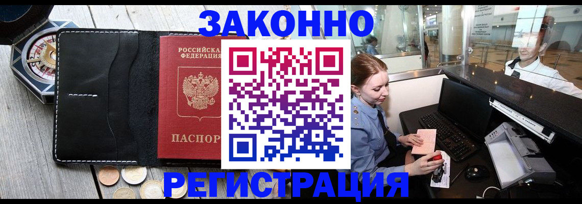 регистрация для школы в Далматово