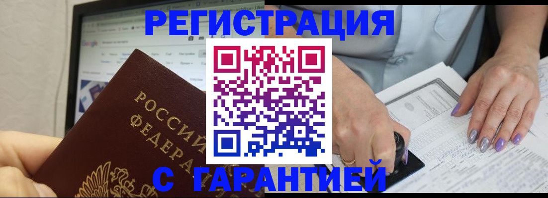 регистрация для школы в Далматово