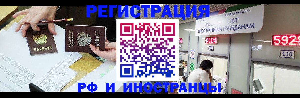 временная регистрация госуслуги в Далматово